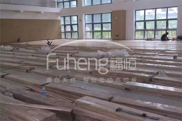 福州武警部队篮球馆运动木地板工程