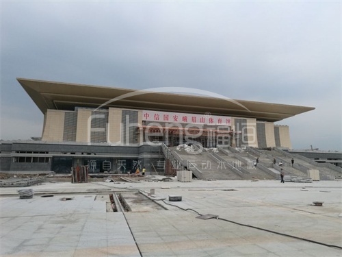 中信国安峨眉山体育馆