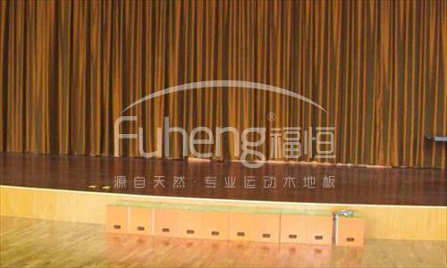 天津工业大学舞台木地板